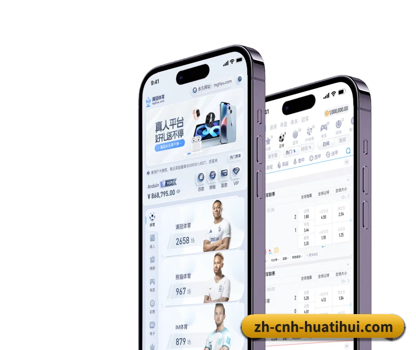 华体会 APP(HTH)